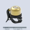 Elegant Anti-Theft Bike Bell for Safety and Style